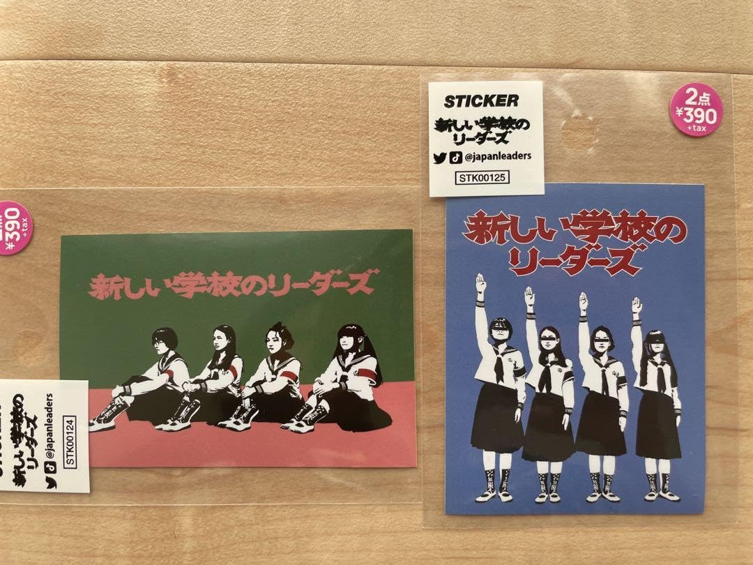 Amazon.co.jp: 新しい学校のリーダーズ ステッカー サンキューマート
